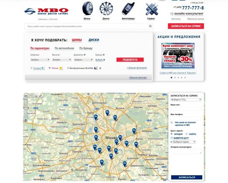 Сайт компании МВО-Столица — Mvo.ru